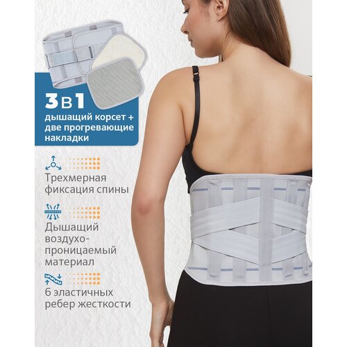 ������ ������ ���������-���������� ������ � ��������������� ���������� Glanis Easy Brace3X, �����, ������ XL ����