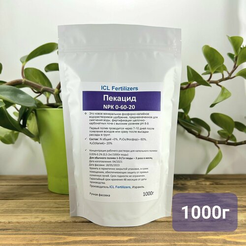 ������ ������ ��������� ������� (Pekacid) ,0:60:20,1000� ����