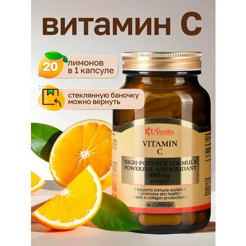 ������ ������ ������� C UVerity, 1000��, 60 ������, ��� ����������, ��� ������������ ����