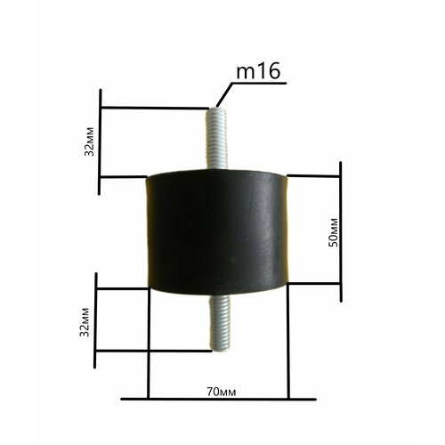 ������ ������ ����������� (�������) ��� ���������� (D-70mm, H-50mm.) ���� M16 ����