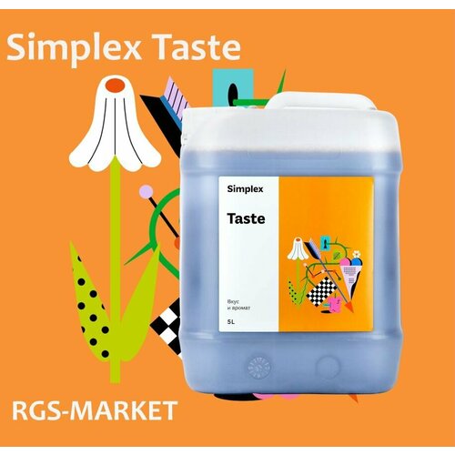 ������ ������ ������� ��� ����� SIMPLEX Taste, 5 � ����