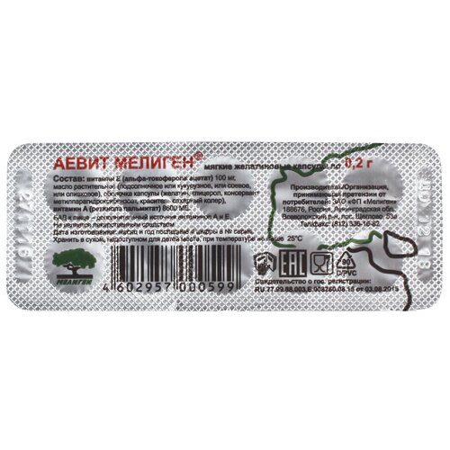 ������ ������ ����� ������� ��� ����., 200 ��, 0.2 �, 10 ��. ����