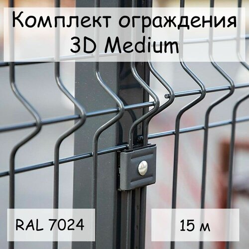   Medium  15  RAL 7024, ( 1,53 ,  62551,42500 ,     6  85)    3D    -     , -,   