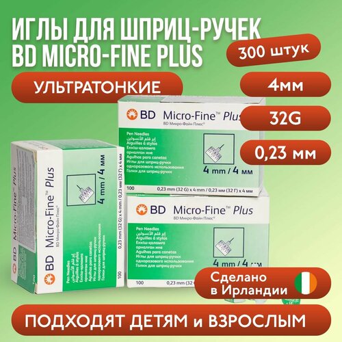 ������ ������ ���� ��� �����-����� BD Micro-Fine Plus, 4 �� (32G), 300 ���� (3 �������� �100) ����