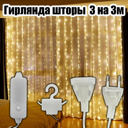 ������ ������ �������� ����� ����������� 220� 3*3� ������ OG-LDG23 ������ ����