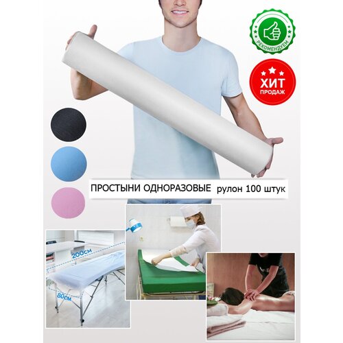 ������ ������ �������� ����������� 80�200 ������� � ������ ��� ������� � ������� 100 ���� 14 �/�2 ������ ����� ����