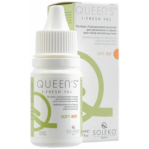 ������ ������ Queens I-Fresh Yal ��. �����. ��.-����������, 20 ��, 20 �, 3 ��., 3 ��. ����