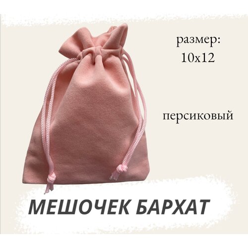 ������ ������ ������� ��������� 10�12 �� ��� �������� ���������� ����