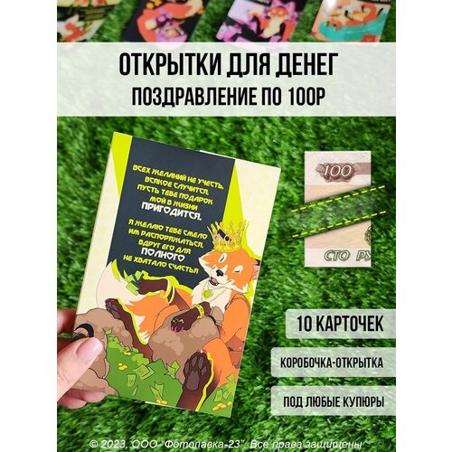 ������ ������ ����� �������� ��� ����� � ��������� ����