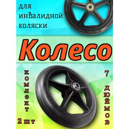 ������ ������ ������ 7 ������ ��� ���������� ������� 2 �� ����