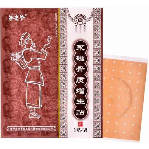 ������ ������ �������� �� �������� �� ����� Miaolaodi ����