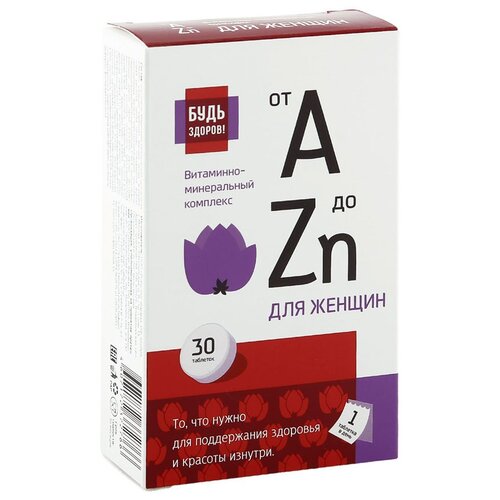 ������ ������ ���� ������! ��� ������ �� A �� Zn ���., 30 ��. ����