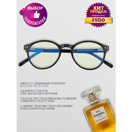 ������ ������ ���� ��� ���������� LECTIO RISUS BLF005C2 ��������� �������� ����