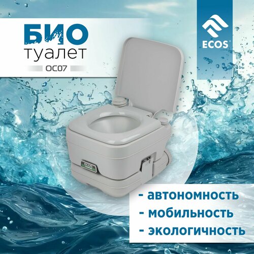 ������ ������ ���������� ��������� ECOS OC07, 10 � ����� ����