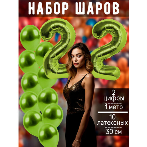 ������ ������ ����� �����: ����� 22 ���� + ���� 10�� ����