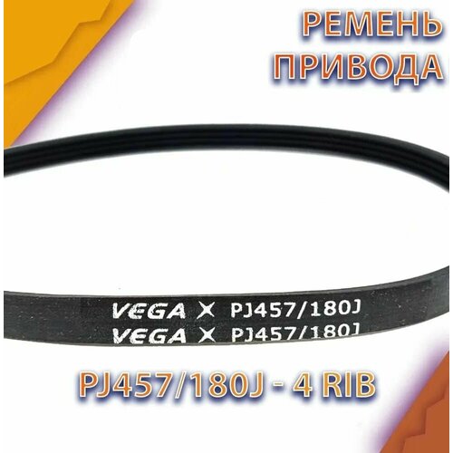 ������ ������ ������ ������� ��� ������������� PJ457/180J (4 �����) ����