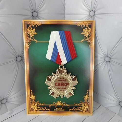 ������ ������ ����� ����, ������, �������, �������, �������. ����