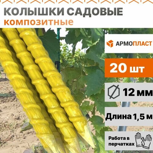 ������ ������ ������� ��� ������������ ��������, ����� ��� �������� 20 �� 12 ��, ����� 1,5 � ����