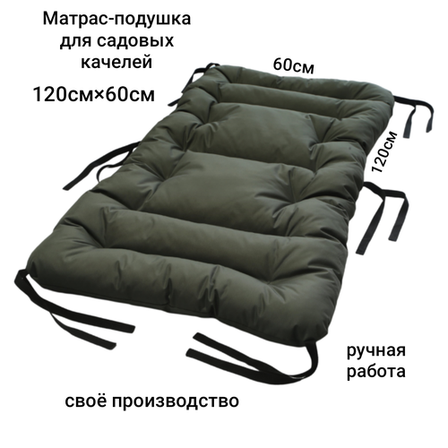 ������ ������ ������ ��� ������� �������, 120�60�9 ��, ����-������, ������� ����