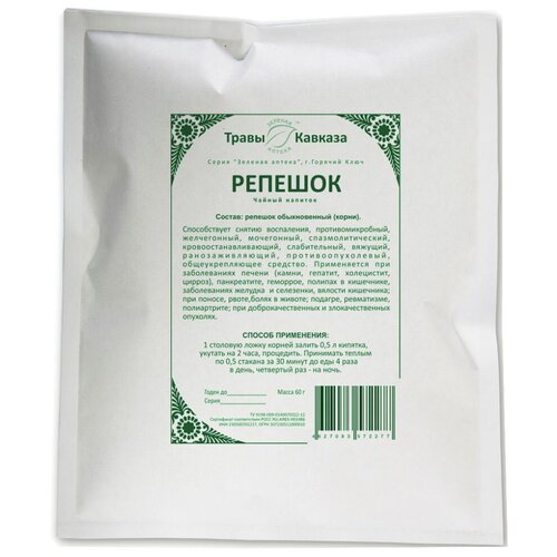 ������ ������ ����� ������� ������ �������, 60 � ����