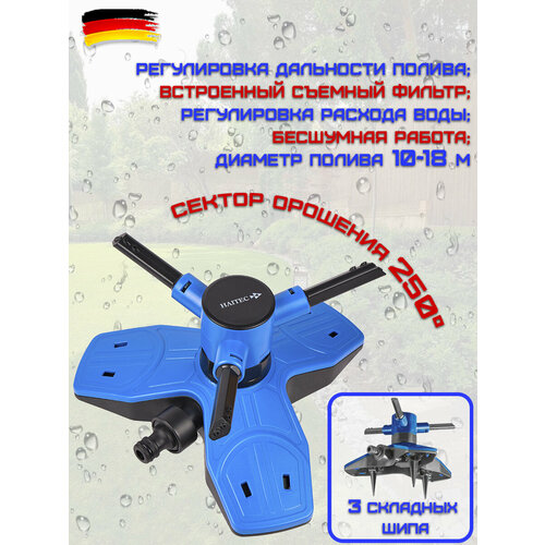 ������ ������ ����������� HAITEC HT-SW20 �������� 3-�������, � �����������, ������� ������ 250�?, 12 ����� ����