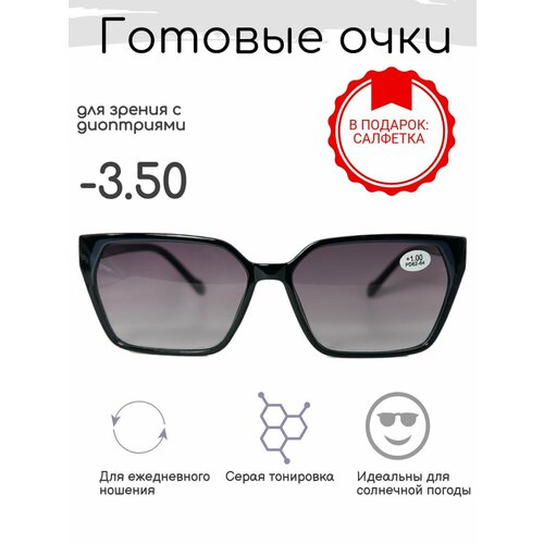 ������ ������ ������� ���� ��� ������ -3.50, ������������ � ���������� ����