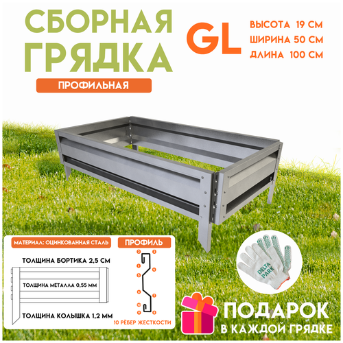 ������ ������ ������� ������������ ������ �� ���� Delta-Park GL 0,5x1 ����, ����������� ����