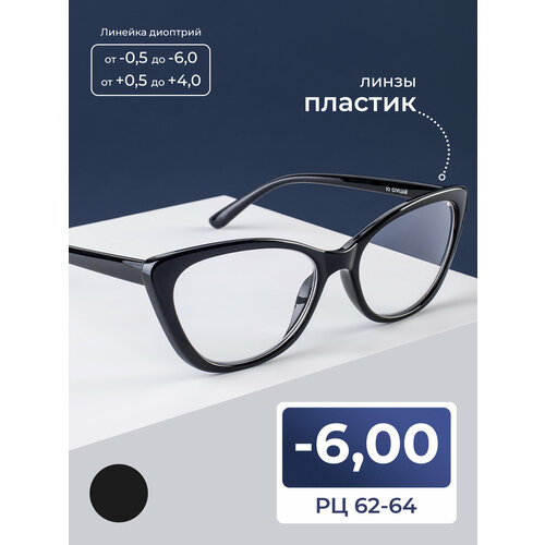 ������ ������ ������� ���� PD 62-64 (-6.00) SALIVIO 0021 C1, ���� ������, ��� �������, �� 62-64 ����