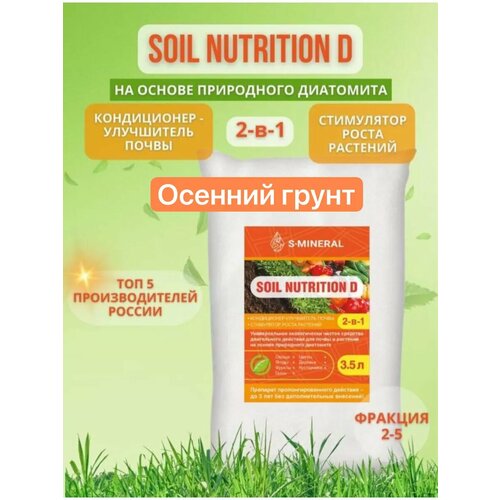 ������ ������ �������� ��������� ��� �������� �������� � ����� 3,5 � ����