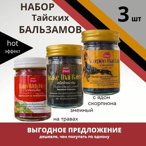 ������ ������ ����� ������� ��������� ��� �������� Banna 3 �� � ���� ���������, ������� � �� ������ ����