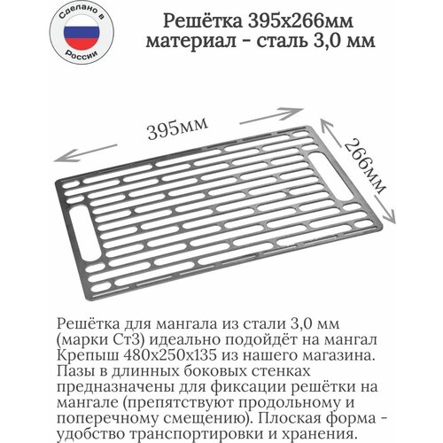 ������ ������ ������� 395�266 �� ����