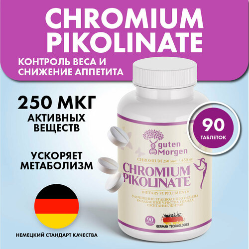 ������ ������ ����, ��������� ����� 250 ���, ��� ��� �������� �������� Chromium Picolinate, 90 ������ ����