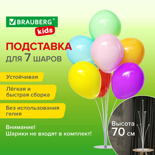 ������ ������ ��������� ��� 7 ��������� �����, ������ 70 ��, �������, BRAUBERG KIDS, 591905 -7 ��. ����