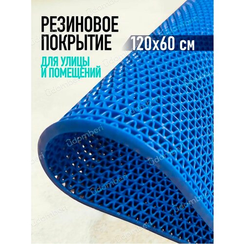 ������ ������ ������ ��������� ����������������� 120�60�� �������� �� ��� ����