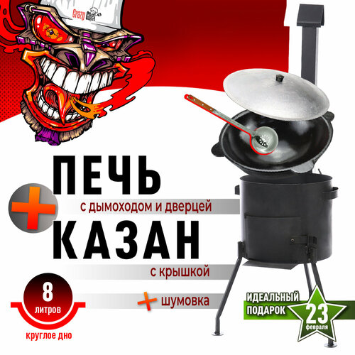 ������ ������ ����� �������� 8 ������ � ��������� � ����� � ������ � ������� ����