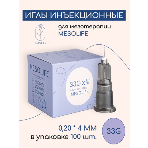 ������ ������ ���� ��� ����������� MESOLIFE 33G 0,2*4�� 100�� ����
