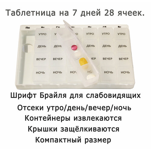������ ������ ���������� ��� �������� �� ������ 28 ����� ����