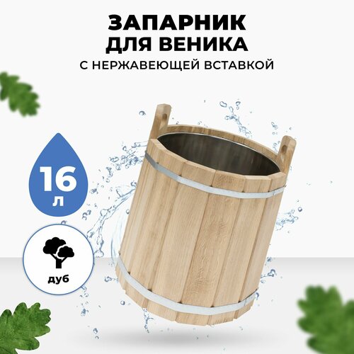 ������ ������ �������� ������� ��� ���� � ����������� �������� ���-16 ���, 16 ������ ����