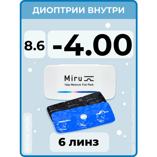 ������ ������ ����������� ���������� ����� Menicon Miru 1day Flat Pack., 6 ��., R 8,6, D -4, 1 ��. ����