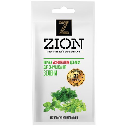 ������ ������ ����������� ������� ��� �������� ZION (����) 