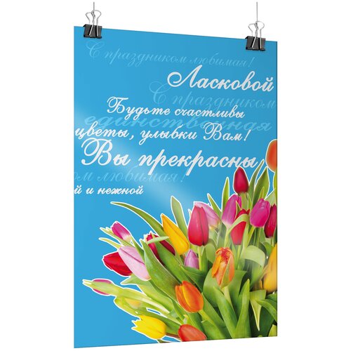 ������ ������ ������ �� 8 �����, ������ �-2 (42x60 ��.) ����