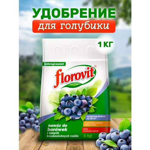 ������ ������ ��������� ��������������� Florovit ��� �������� 1 �� ����� ����