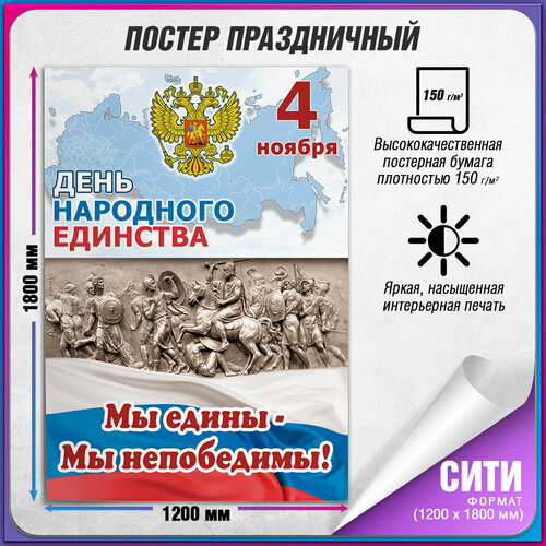 ������ ������ ������ �� ���� ��������� �������� / ���� (120x180 ��.) ����