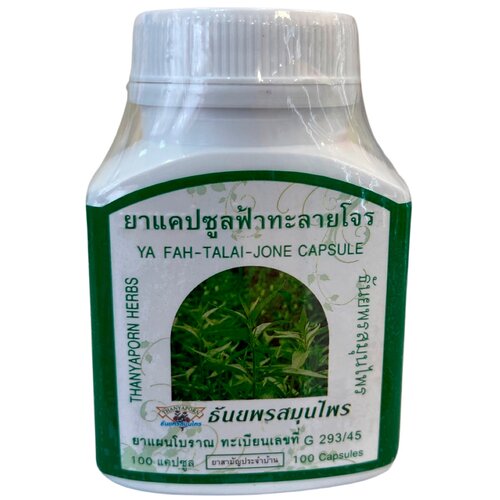 ������ ������ ������� Thanyaporn Herbs Fah Talai Jone, 85 �, 100 ��. ����