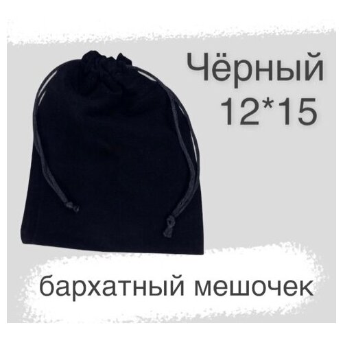 ������ ������ ������� ��������� 12�15 �� ��� �������� ������ ����