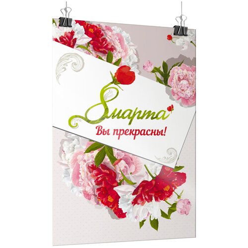 ������ ������ ������ �� 8 �����, ������ �-3 (30x42 ��.) ����