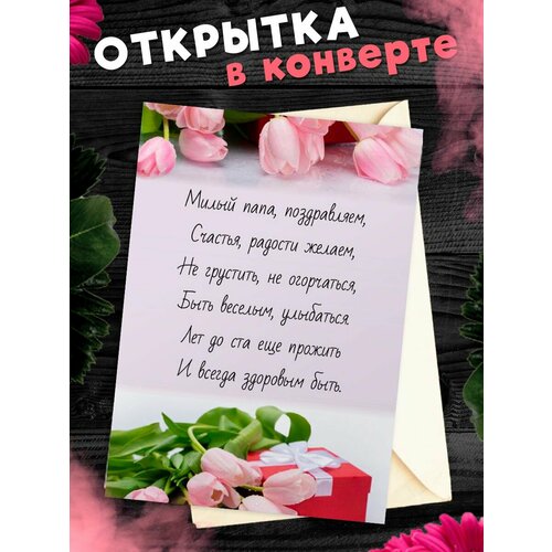 ������ ������ �������� �6 � �������� � ���� ��������, ����! ����