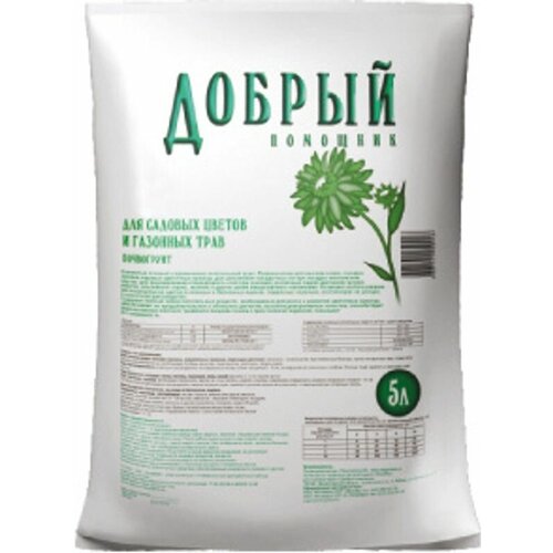 ������ ������ ���������� ������ �������� ��� ������, 5� ����