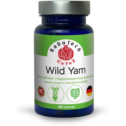 ������ ������ ������� ����� ��� Wild Yams, 30 ��. ����