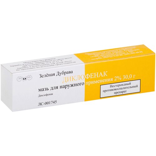 ������ ������ ���������� ���� �/���. ����. ����, 2%, 30 � ����